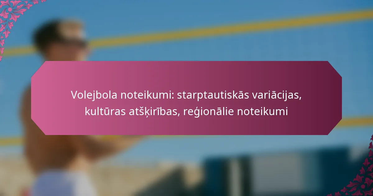featured-image-volejbola-noteikumi-starptautiskas-variacijas-kulturas-atskiribas-regionalie-noteikumi