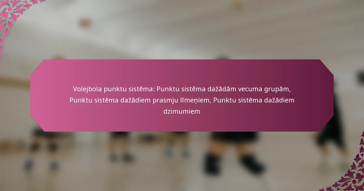 featured-image-volejbola-punktu-sistema-punktu-sistema-dazadam-vecuma-grupam-punktu-sistema-dazadiem-prasmju-limeniem-punktu-sistema-dazadiem-dzimumie