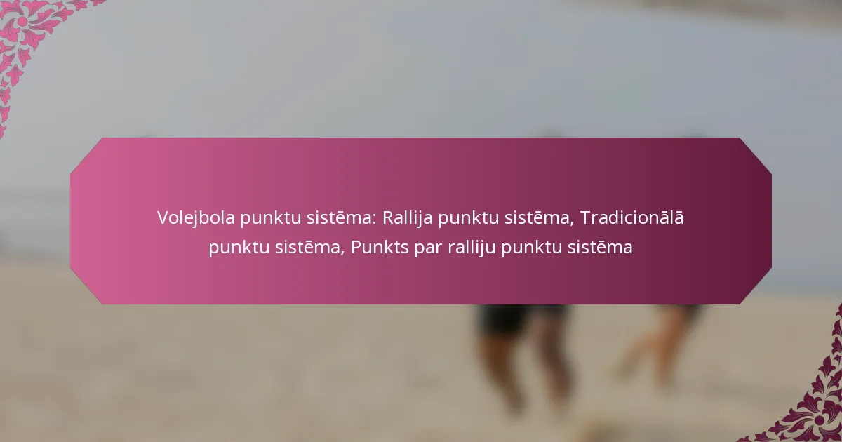 featured-image-volejbola-punktu-sistema-rallija-punktu-sistema-tradicionala-punktu-sistema-punkts-par-ralliju-punktu-sistema