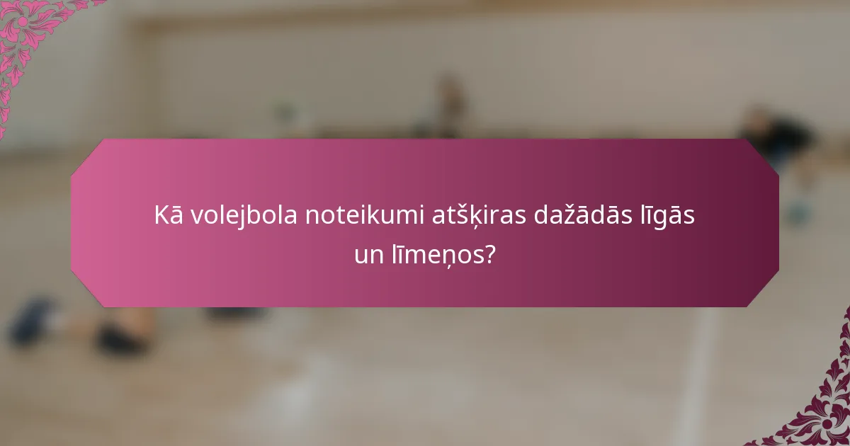 Kā volejbola noteikumi atšķiras dažādās līgās un līmeņos?