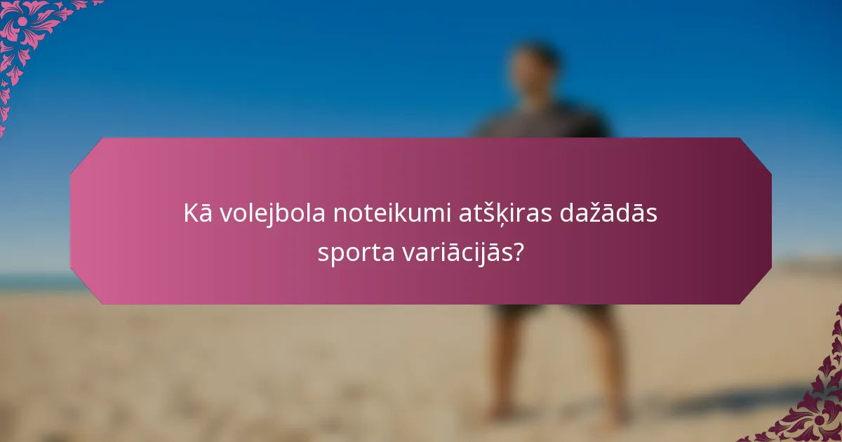 Kā volejbola noteikumi atšķiras dažādās sporta variācijās?