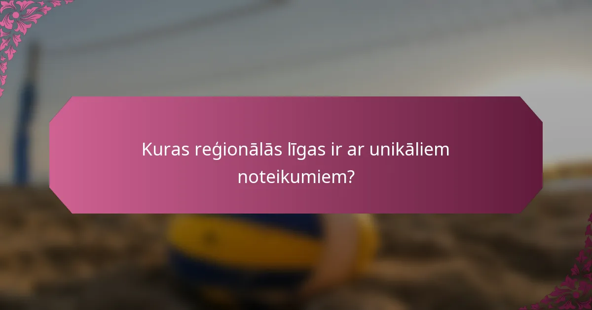 Kuras reģionālās līgas ir ar unikāliem noteikumiem?